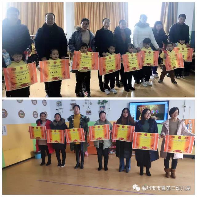 “喜迎2020,欢送2019”禹州市直三园期末汇报演出 “喜迎2020,欢送2019”禹州市直三园期末汇报演出