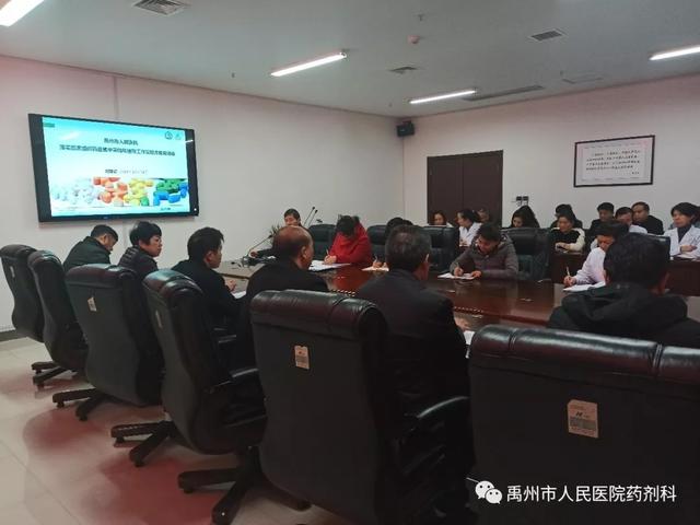 好消息!禹州市人民将用上质优价廉的药品了 好消息!禹州市人民将用上质优价廉的药品了