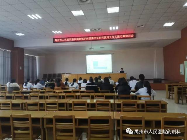 好消息!禹州市人民将用上质优价廉的药品了 好消息!禹州市人民将用上质优价廉的药品了
