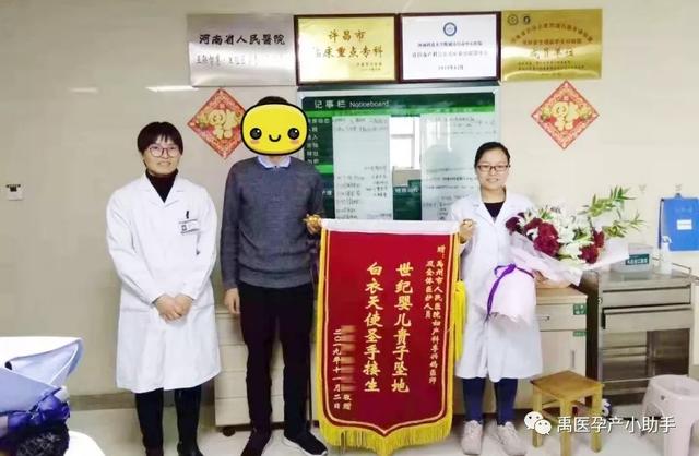 “脐带脱垂”命悬一线 禹州市人民医院白衣天使跑赢死神 “脐带脱垂”命悬一线 禹州市人民医院白衣天使跑赢死神