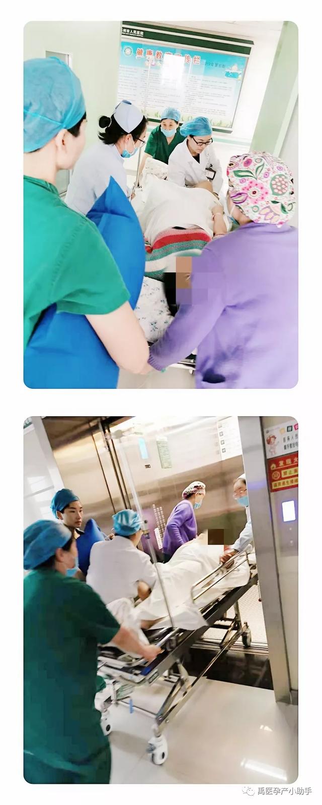 “脐带脱垂”命悬一线 禹州市人民医院白衣天使跑赢死神 “脐带脱垂”命悬一线 禹州市人民医院白衣天使跑赢死神
