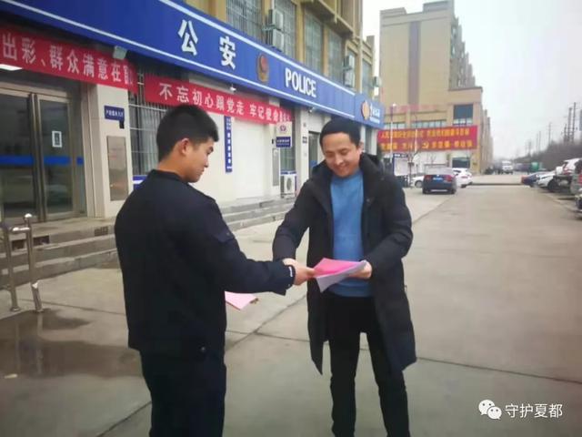 禹州市公安局深入开展“百万警进千万家”活动 禹州市公安局深入开展“百万警进千万家”活动