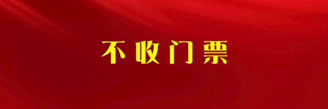禹州首届潮玩文化节不仅免门票!还要送10000张游乐园通用劵! 禹州首届潮玩文化节不仅免门票!还要送10000张游乐园通用劵!