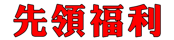 禹州首届潮玩文化节不仅免门票!还要送10000张游乐园通用劵! 禹州首届潮玩文化节不仅免门票!还要送10000张游乐园通用劵!