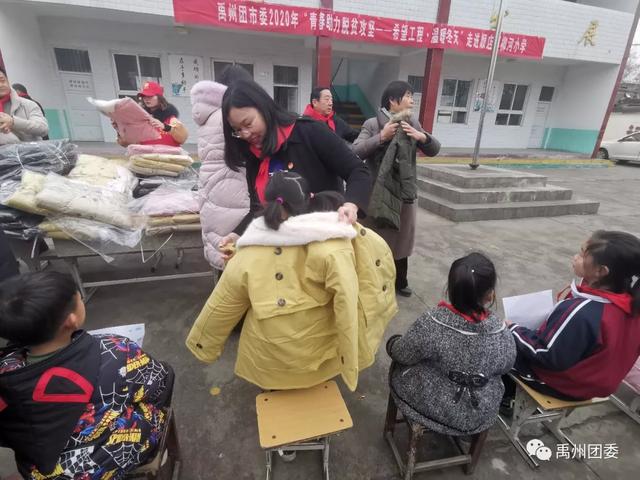 1月9日禹州团市委走进顺店镇柳河小学 1月9日禹州团市委走进顺店镇柳河小学