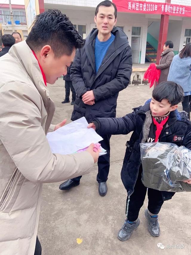 1月9日禹州团市委走进顺店镇柳河小学 1月9日禹州团市委走进顺店镇柳河小学