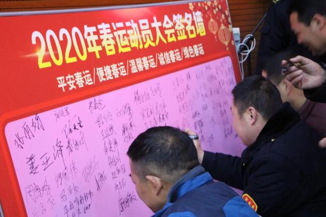禹州公交召开春运动员大会暨安全培训会 禹州公交召开春运动员大会暨安全培训会