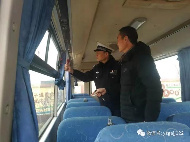 寒假前一课 禹州交警深入辖区小学开展冬季交通安全宣传活动 寒假前一课 禹州交警深入辖区小学开展冬季交通安全宣传活动