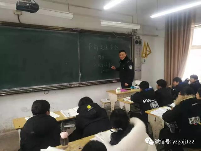 寒假前一课 禹州交警深入辖区小学开展冬季交通安全宣传活动 寒假前一课 禹州交警深入辖区小学开展冬季交通安全宣传活动