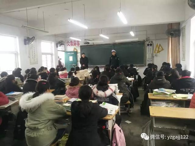 寒假前一课 禹州交警深入辖区小学开展冬季交通安全宣传活动 寒假前一课 禹州交警深入辖区小学开展冬季交通安全宣传活动
