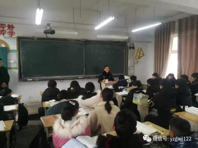 寒假前一课 禹州交警深入辖区小学开展冬季交通安全宣传活动 寒假前一课 禹州交警深入辖区小学开展冬季交通安全宣传活动