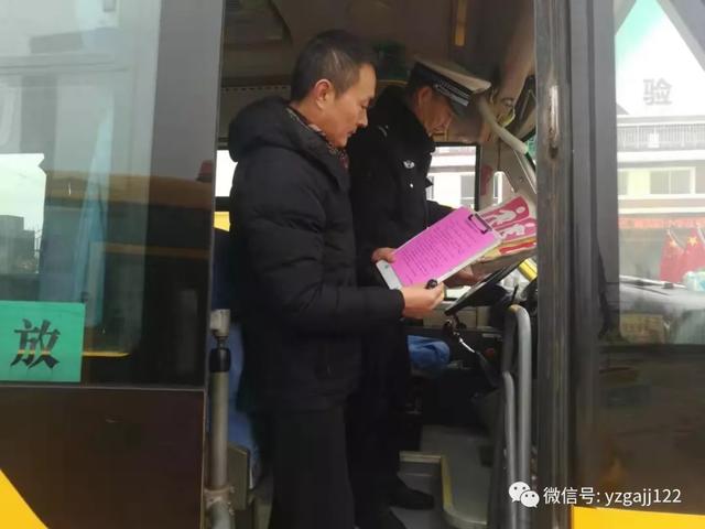 寒假前一课 禹州交警深入辖区小学开展冬季交通安全宣传活动 寒假前一课 禹州交警深入辖区小学开展冬季交通安全宣传活动