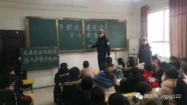 寒假前一课 禹州交警深入辖区小学开展冬季交通安全宣传活动 寒假前一课 禹州交警深入辖区小学开展冬季交通安全宣传活动