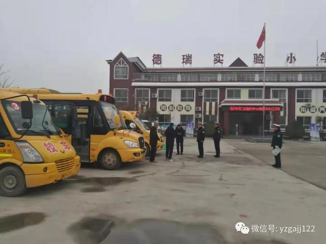 寒假前一课 禹州交警深入辖区小学开展冬季交通安全宣传活动 寒假前一课 禹州交警深入辖区小学开展冬季交通安全宣传活动