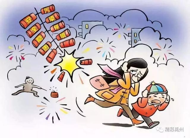 授权发布!禹州市禁止燃放烟花爆竹通告 授权发布!禹州市禁止燃放烟花爆竹通告