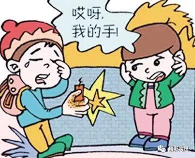 授权发布!禹州市禁止燃放烟花爆竹通告 授权发布!禹州市禁止燃放烟花爆竹通告