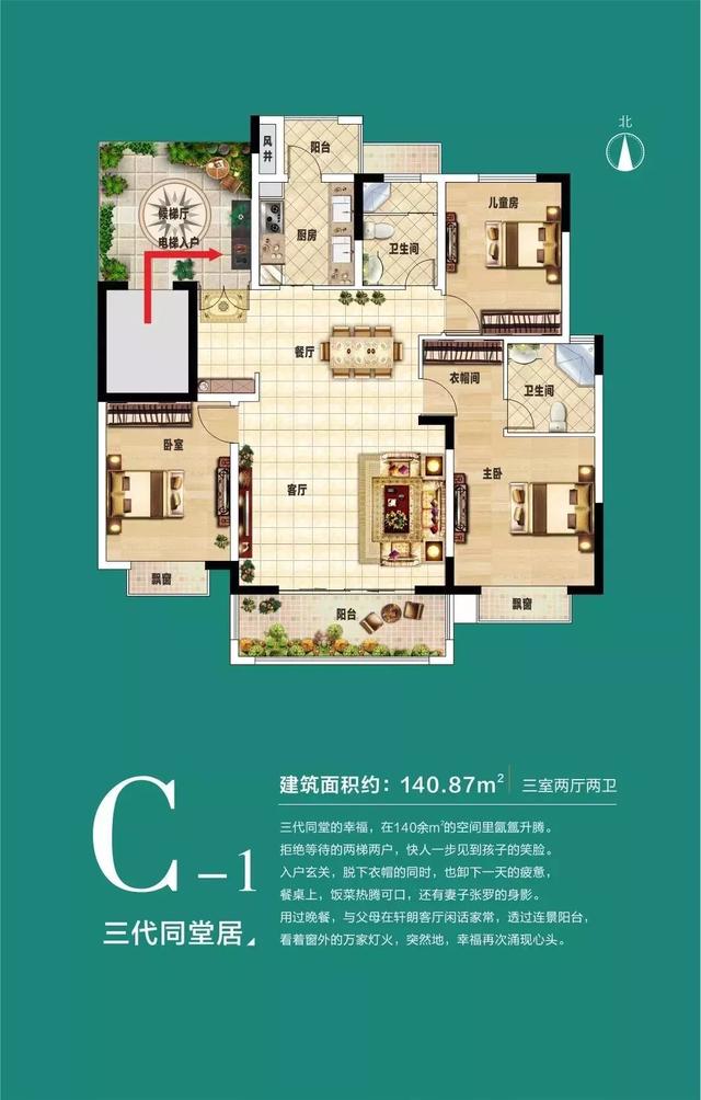 禹州金石星河湾工程播报 寒冷冬日一封家书暖如初 禹州金石星河湾工程播报 寒冷冬日一封家书暖如初