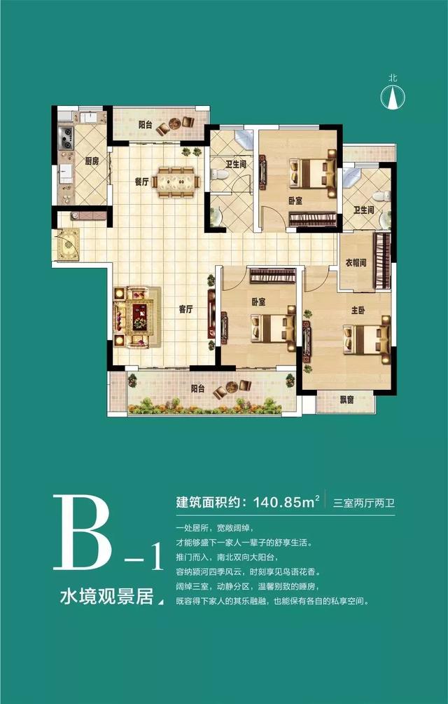 禹州金石星河湾工程播报 寒冷冬日一封家书暖如初 禹州金石星河湾工程播报 寒冷冬日一封家书暖如初