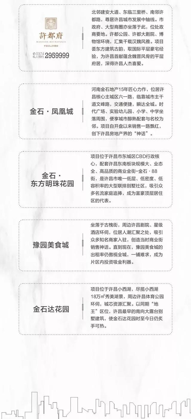 禹州金石星河湾工程播报 寒冷冬日一封家书暖如初 禹州金石星河湾工程播报 寒冷冬日一封家书暖如初