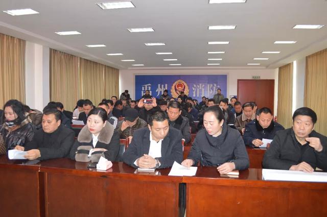 禹州召开全市“打通生命通道”消防安全专项治理行动约谈会 禹州召开全市“打通生命通道”消防安全专项治理行动约谈会