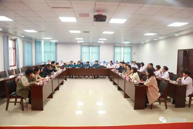 禹州妇幼保健院被省卫健委评定为省标准化建设单位! 禹州妇幼保健院被省卫健委评定为省标准化建设单位!