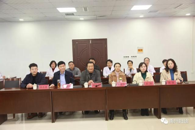 禹州妇幼保健院被省卫健委评定为省标准化建设单位! 禹州妇幼保健院被省卫健委评定为省标准化建设单位!