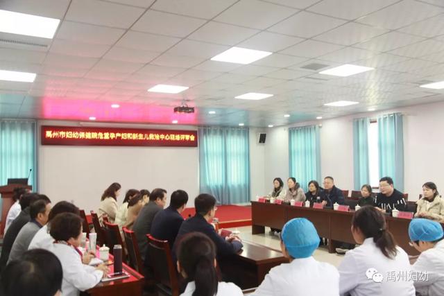 禹州妇幼保健院被省卫健委评定为省标准化建设单位! 禹州妇幼保健院被省卫健委评定为省标准化建设单位!