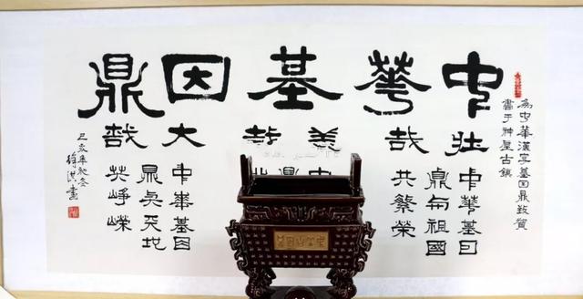 禹州的钧瓷重器“中华基因鼎”被中央党校收藏! 禹州的钧瓷重器“中华基因鼎”被中央党校收藏!