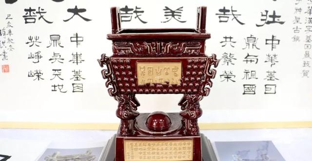 禹州的钧瓷重器“中华基因鼎”被中央党校收藏! 禹州的钧瓷重器“中华基因鼎”被中央党校收藏!