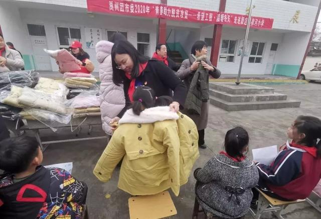 希望工程30年:有爱心的冬天,禹州这里的孩子不再冷 希望工程30年:有爱心的冬天,禹州这里的孩子不再冷