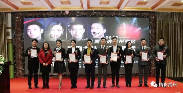 2020《中国好声音》禹州分赛区正式拉开帷幕 待定学员21名 2020《中国好声音》禹州分赛区正式拉开帷幕 待定学员21名