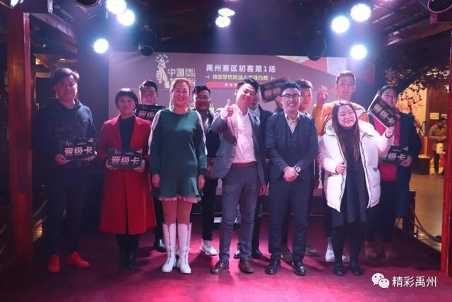 2020《中国好声音》禹州分赛区正式拉开帷幕 待定学员21名 2020《中国好声音》禹州分赛区正式拉开帷幕 待定学员21名