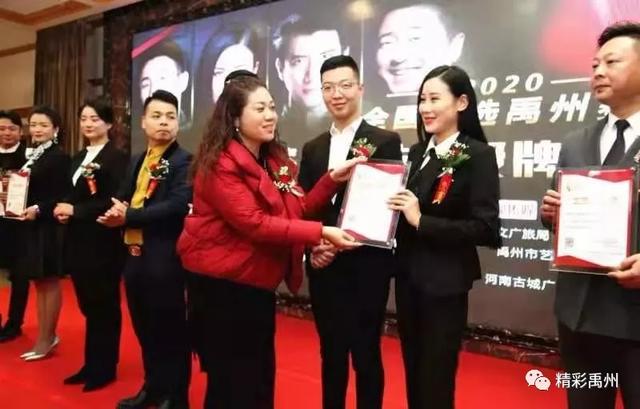 2020《中国好声音》禹州分赛区正式拉开帷幕 待定学员21名 2020《中国好声音》禹州分赛区正式拉开帷幕 待定学员21名