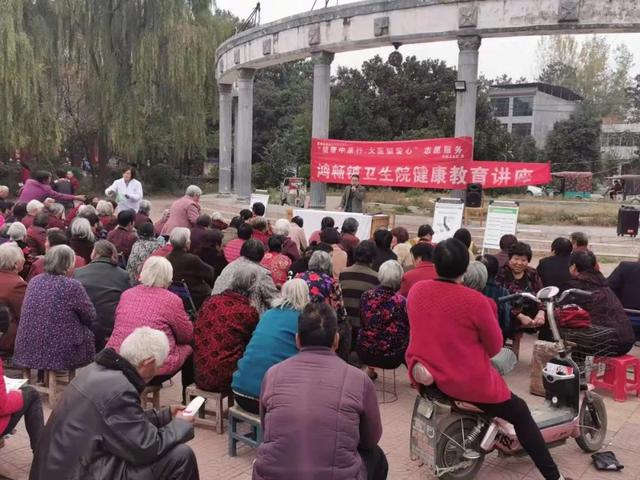 禹州二院健康教育讲座走进鸿畅镇洪北村 禹州二院健康教育讲座走进鸿畅镇洪北村