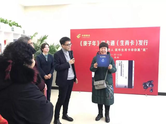 全城寻找100名属鼠的禹州人,邮政储蓄银行有好礼相送! 全城寻找100名属鼠的禹州人,邮政储蓄银行有好礼相送!