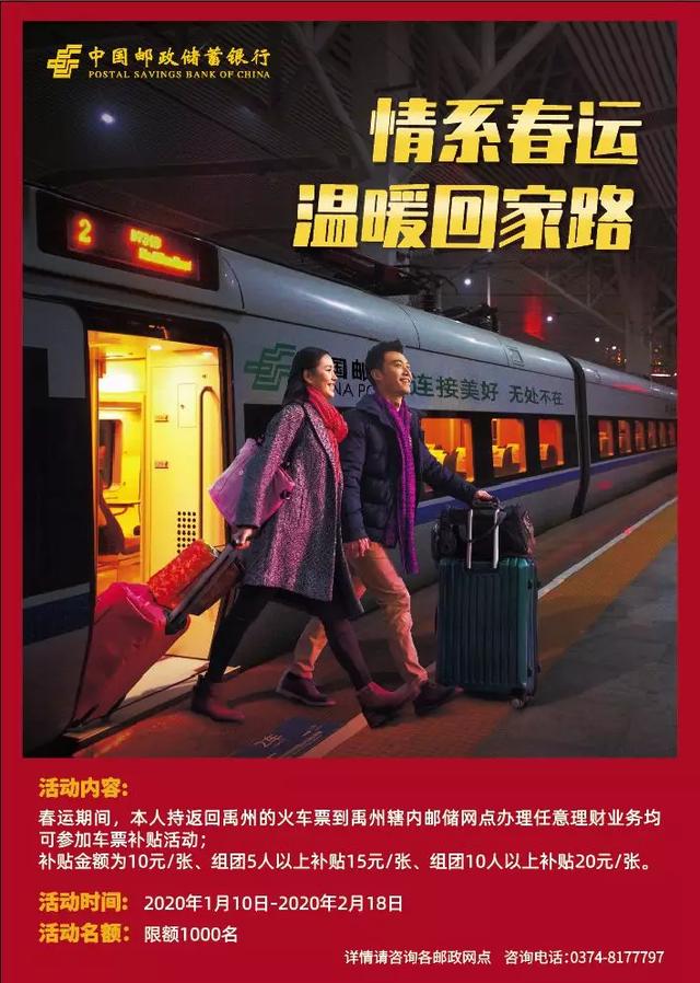 全城寻找100名属鼠的禹州人,邮政储蓄银行有好礼相送! 全城寻找100名属鼠的禹州人,邮政储蓄银行有好礼相送!