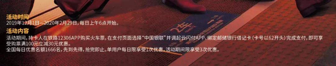 全城寻找100名属鼠的禹州人,邮政储蓄银行有好礼相送! 全城寻找100名属鼠的禹州人,邮政储蓄银行有好礼相送!
