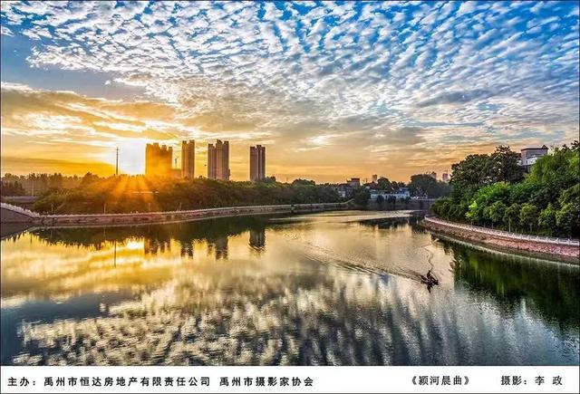 十年城长魅力禹东 “恒达•滨河府”杯摄影大赛优秀作品展览 十年城长魅力禹东 “恒达•滨河府”杯摄影大赛优秀作品展览