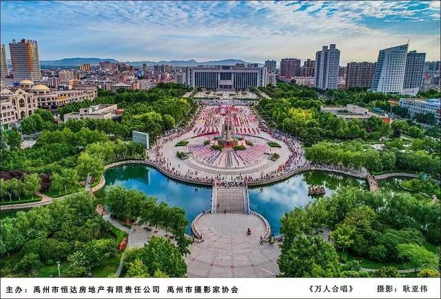 十年城长魅力禹东 “恒达•滨河府”杯摄影大赛优秀作品展览 十年城长魅力禹东 “恒达•滨河府”杯摄影大赛优秀作品展览