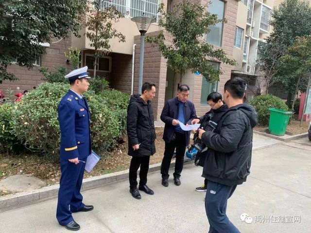 禹州住建加强物业管理,消除小区火灾隐患 禹州住建加强物业管理,消除小区火灾隐患