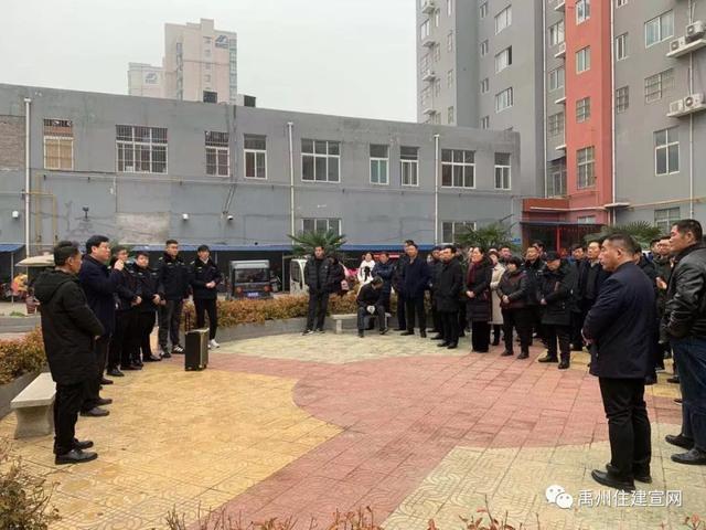 禹州住建加强物业管理,消除小区火灾隐患 禹州住建加强物业管理,消除小区火灾隐患