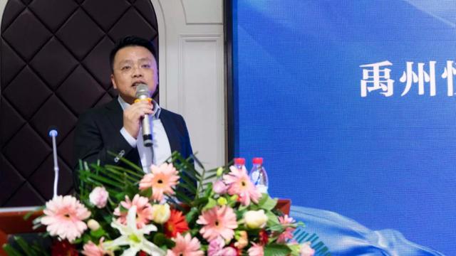 禹州恒达地产2020年工作计划会议隆重召开 禹州恒达地产2020年工作计划会议隆重召开