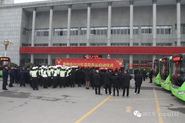平安春运,交警同行——1月10日禹州市举行盛大的春运启动仪式 平安春运,交警同行——1月10日禹州市举行盛大的春运启动仪式