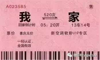 平安春运,交警同行——1月10日禹州市举行盛大的春运启动仪式 平安春运,交警同行——1月10日禹州市举行盛大的春运启动仪式