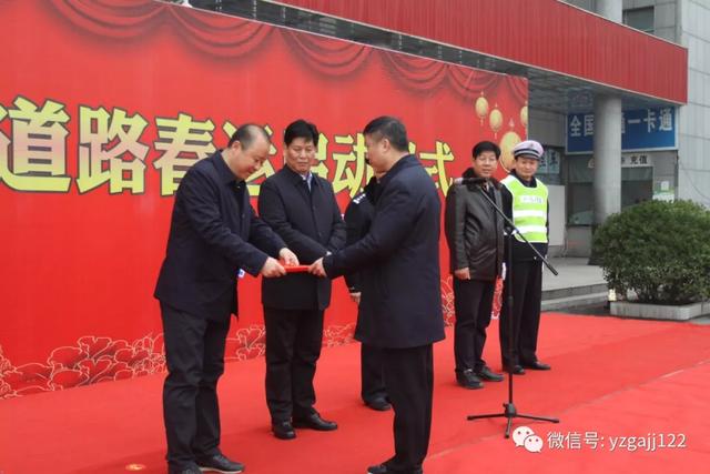 平安春运,交警同行——1月10日禹州市举行盛大的春运启动仪式 平安春运,交警同行——1月10日禹州市举行盛大的春运启动仪式