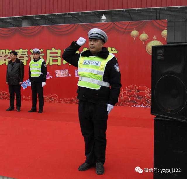 平安春运,交警同行——1月10日禹州市举行盛大的春运启动仪式 平安春运,交警同行——1月10日禹州市举行盛大的春运启动仪式