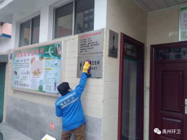 禹州环卫:保证清洁 全员出击 抗低温坚守岗位 禹州环卫:保证清洁 全员出击 抗低温坚守岗位