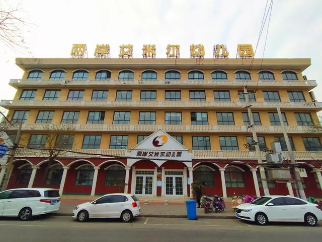 禹州两岸艾米尔幼儿园 承包您孩子三年的美丽时光 禹州两岸艾米尔幼儿园 承包您孩子三年的美丽时光