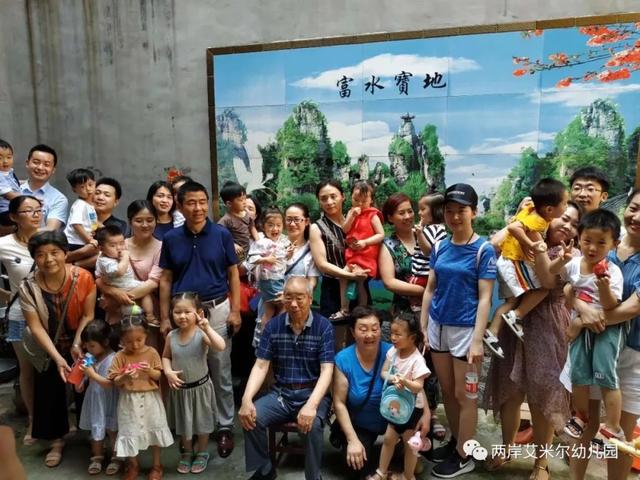 禹州两岸艾米尔幼儿园 承包您孩子三年的美丽时光 禹州两岸艾米尔幼儿园 承包您孩子三年的美丽时光