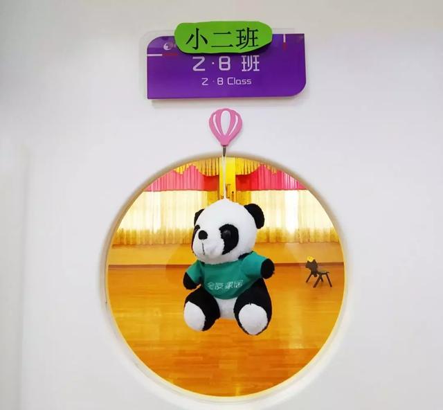 禹州两岸艾米尔幼儿园 承包您孩子三年的美丽时光 禹州两岸艾米尔幼儿园 承包您孩子三年的美丽时光